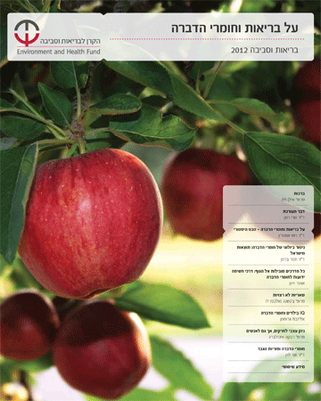 EHF_Magazine_2012he-1_HQ