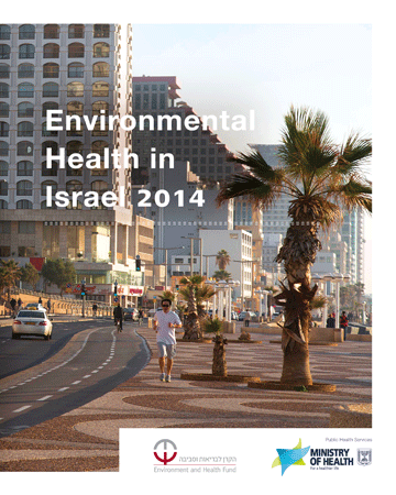 Env_Heal_2014 Cover_En