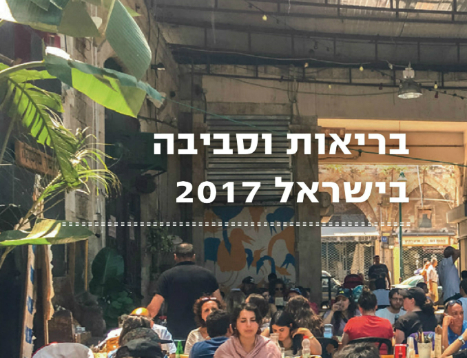 News_ReportCover2017