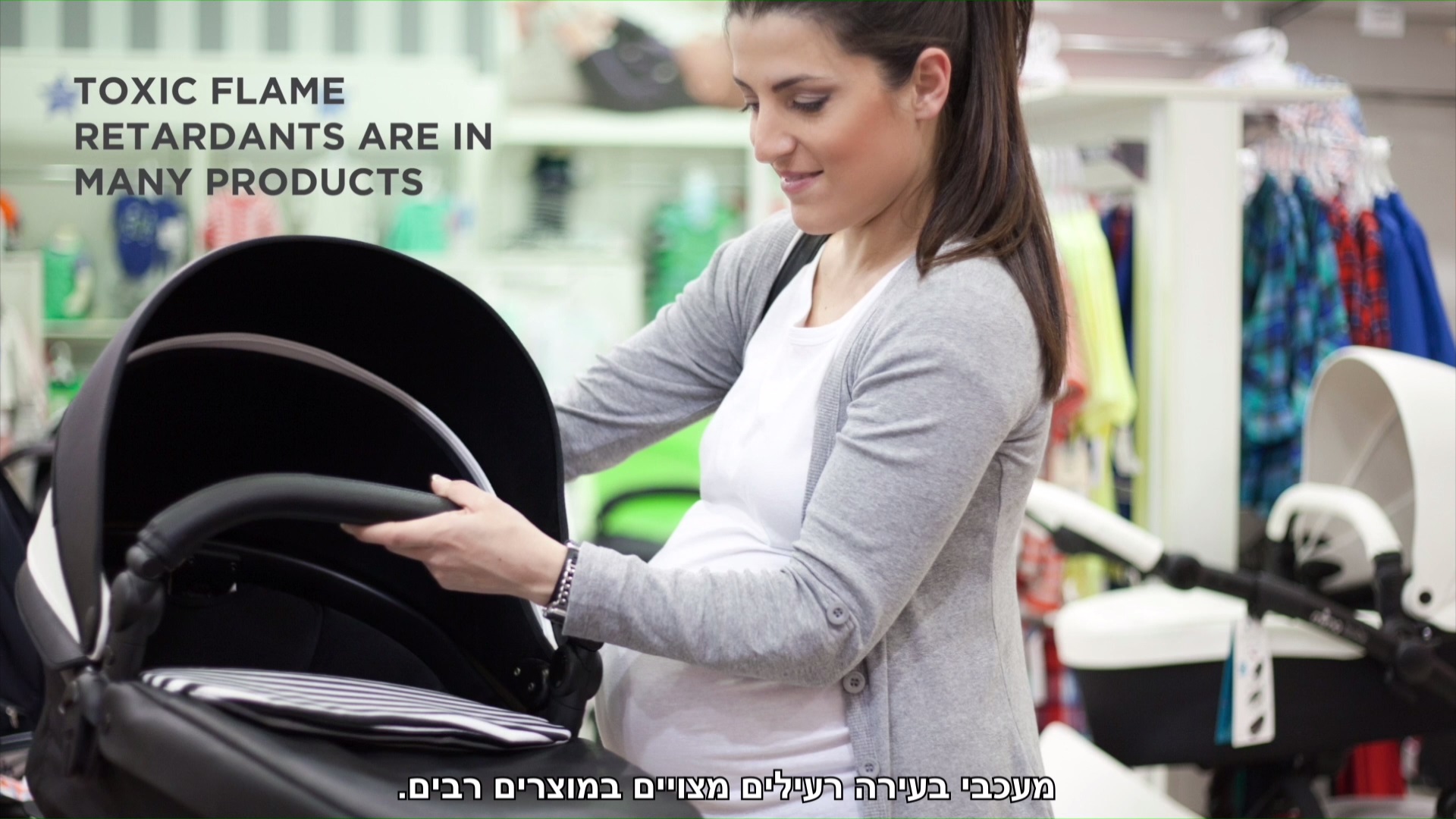 שש קבוצות כימיקלים מסוכנים: מעכבי בעירה